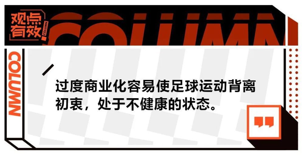 该记者在社媒上写道：拉维亚迎来了他在切尔西的首秀，据我了解，他在战胜水晶宫的比赛中出现了大腿受伤的状况。